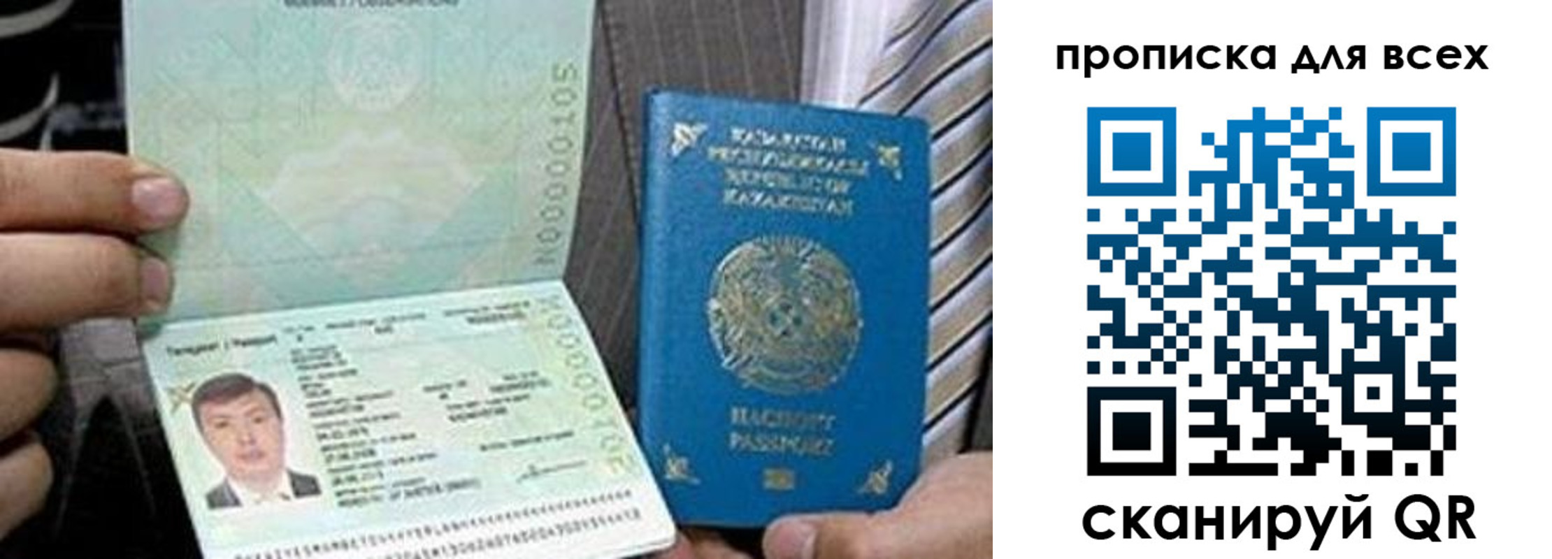 регистрация для школы в Нижнем Новгороде