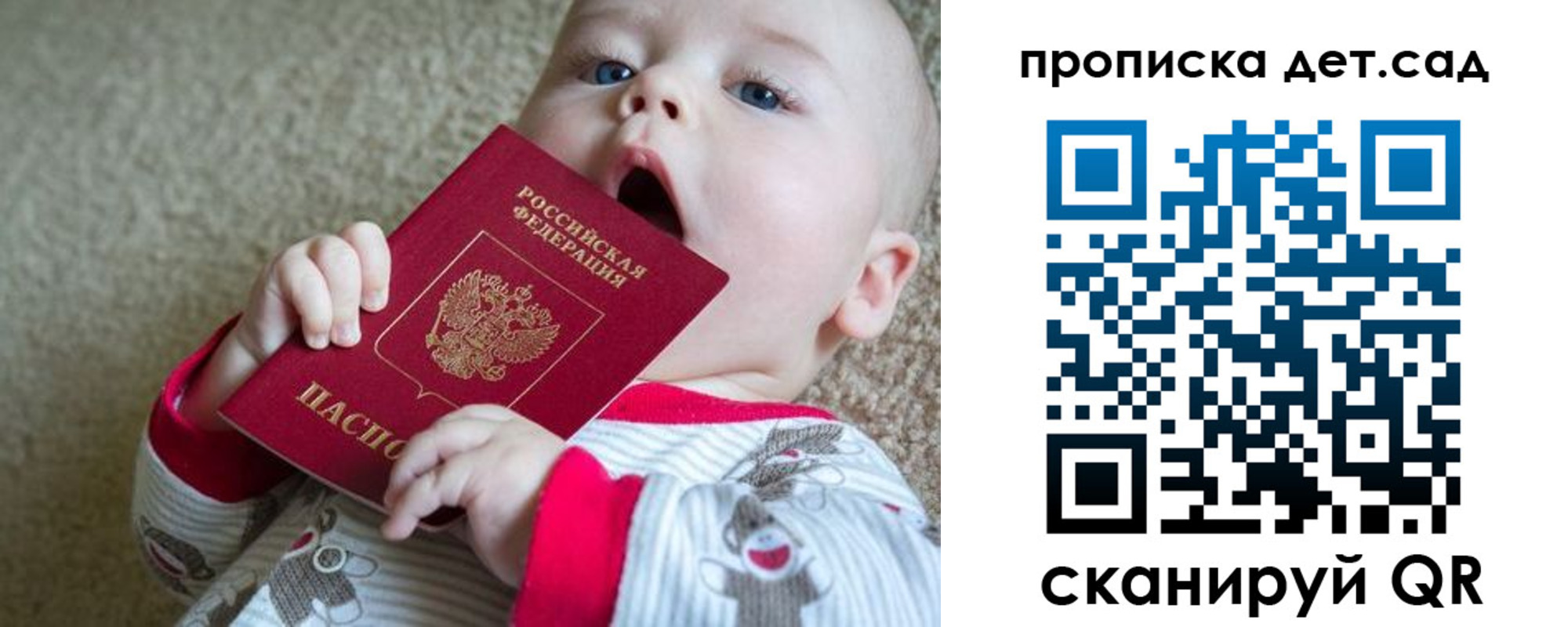 где прописаться в Нижнем Новгороде