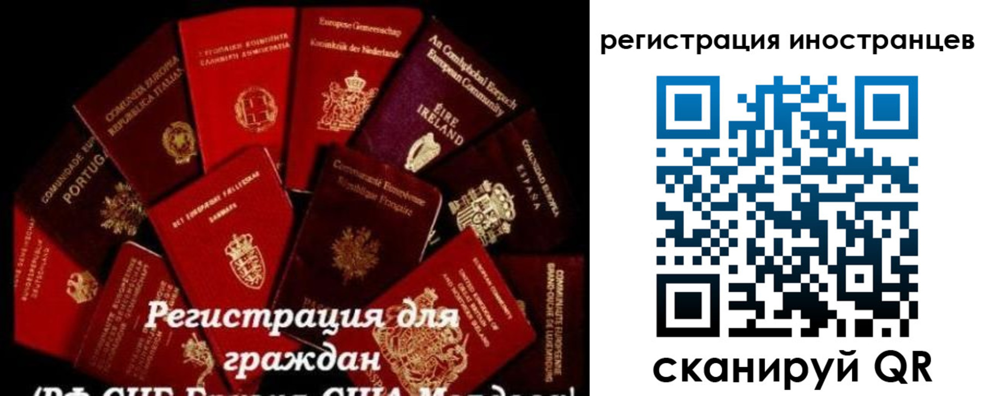 прописка иностранных граждан в Нижнем Новгороде