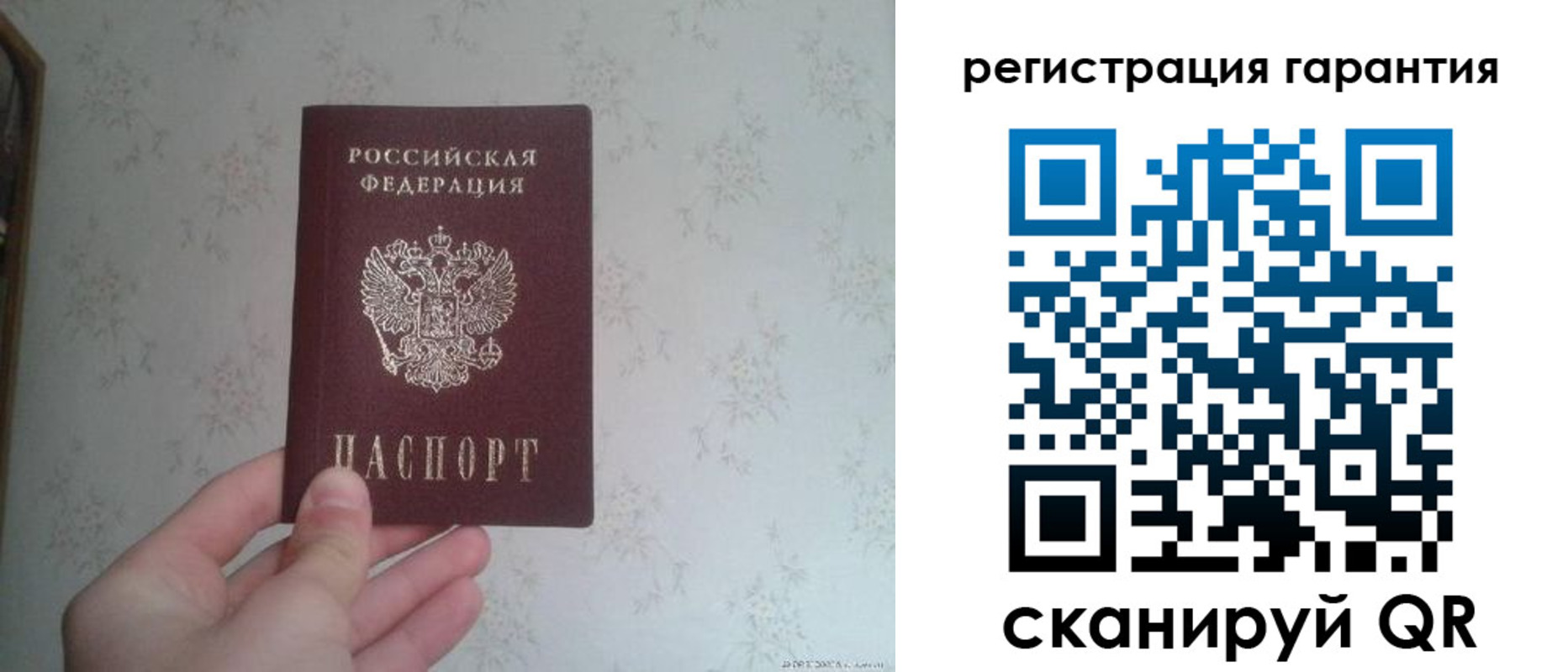 временная регистрация законно в Нижнем Новгороде