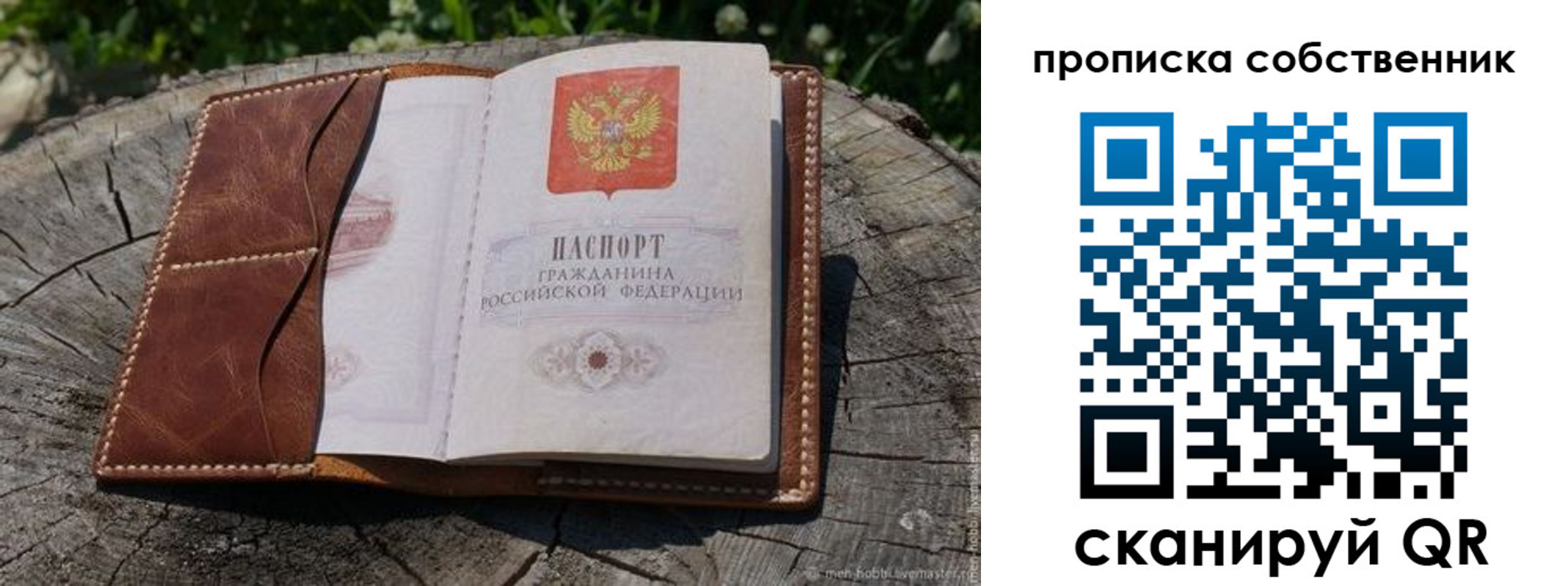 регистрация для дет. сада в Нижнем Новгороде